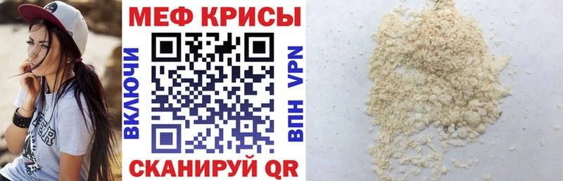 Купить ГАШ  АМФ  Мефедрон  КОКАИН  A PVP  Асино