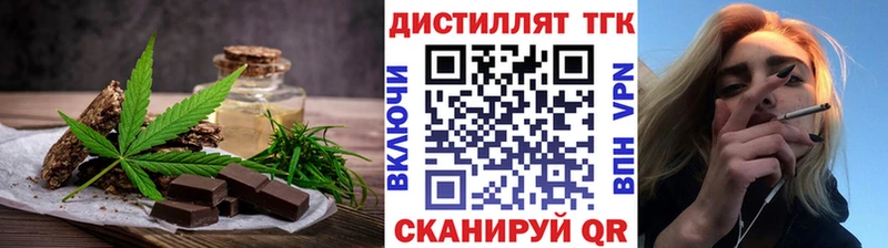 Cannafood марихуана  Купить где  Асино 