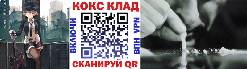 КОКАИН Эквадор  Купить  Асино 