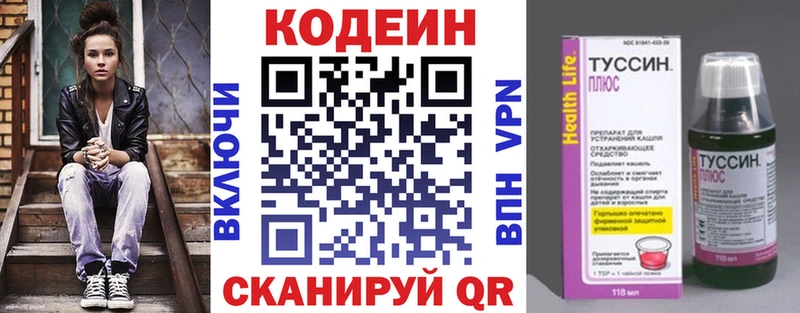 Купить закладки  Асино  Codein Purple Drank 