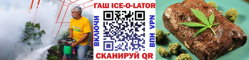 Купить закладки  Асино  ГАШ hashish 