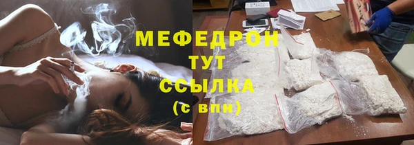 соль курить ск Кулебаки