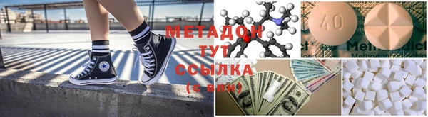 дистиллят марихуана Куйбышев