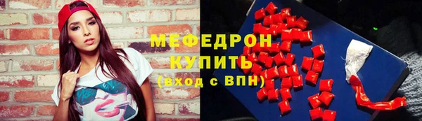 дистиллят марихуана Куйбышев