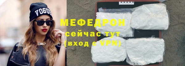 дистиллят марихуана Куйбышев
