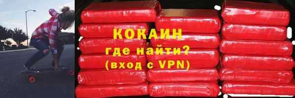 соль курить ск Кулебаки