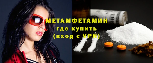 дистиллят марихуана Куйбышев