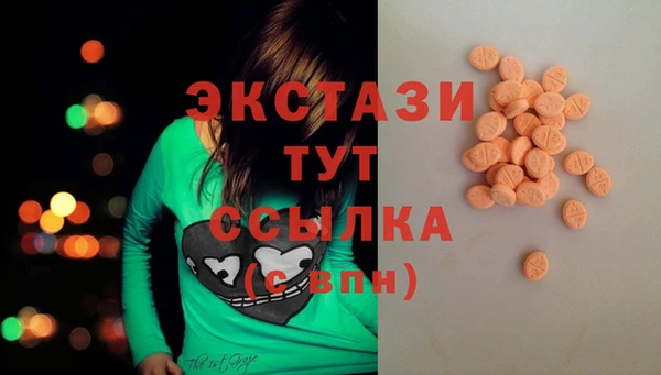 дистиллят марихуана Куйбышев