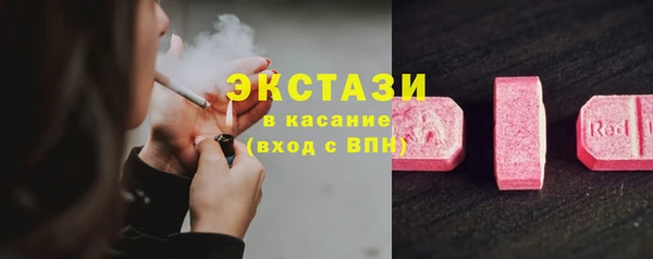 дистиллят марихуана Куйбышев
