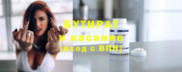 дистиллят марихуана Куйбышев
