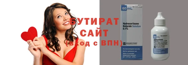 соль курить ск Кулебаки