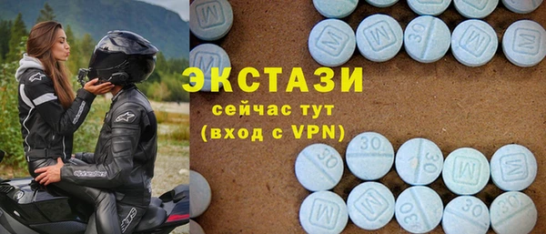 дистиллят марихуана Куйбышев