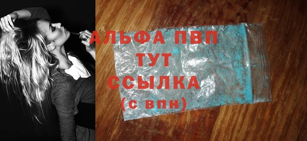 дистиллят марихуана Куйбышев