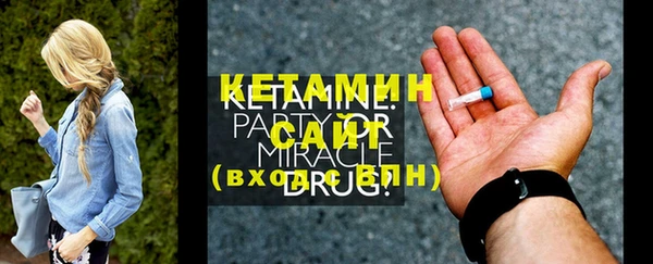 дистиллят марихуана Куйбышев