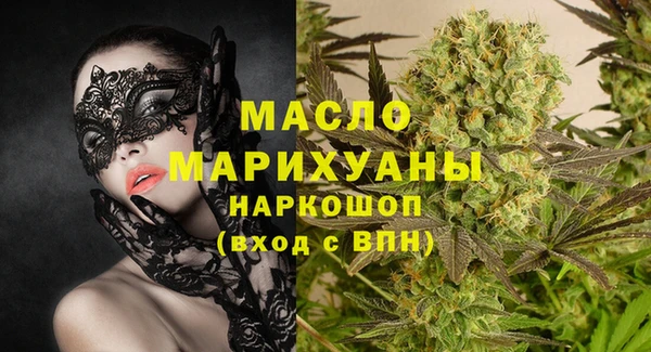 соль курить ск Кулебаки