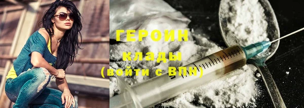 соль курить ск Кулебаки