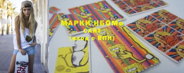 соль курить ск Кулебаки