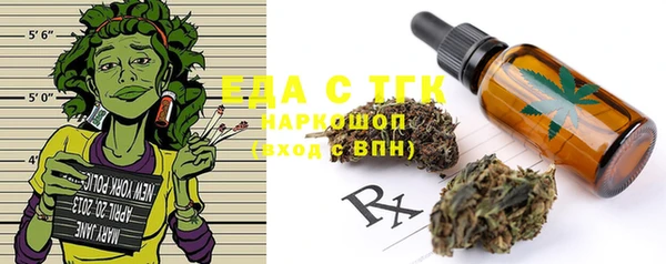 дистиллят марихуана Куйбышев
