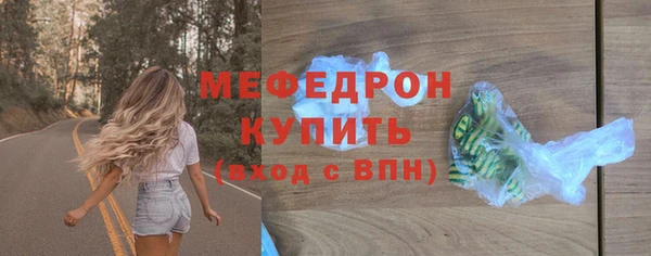 соль курить ск Кулебаки
