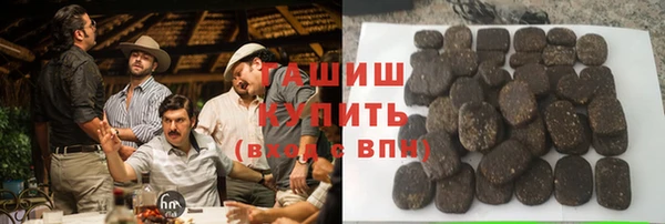 дистиллят марихуана Куйбышев