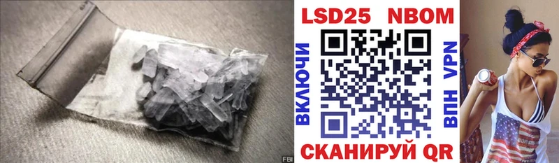 LSD-25 экстази ecstasy  Купить закладки  Асино 