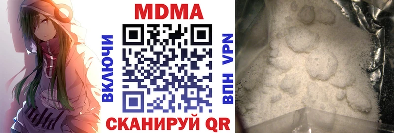 МДМА VHQ  Купить где  Асино 