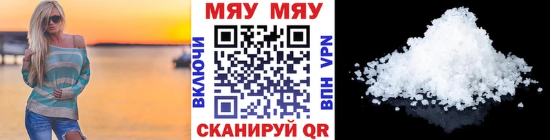 МЕФ мука Асино