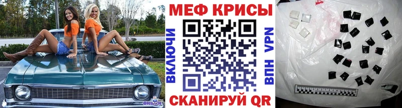 Купить закладки  Асино  МЯУ-МЯУ мяу мяу 