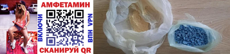 Купить  Асино  Первитин Methamphetamine 