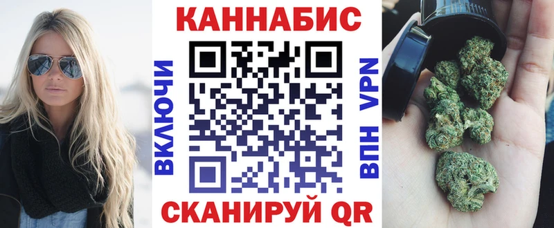 Купить закладки  Асино  Каннабис VHQ 